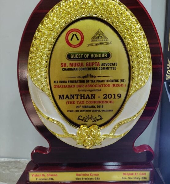 24 AIFTP (NZ) GUEST OF HONOUR MANTHAN-2019