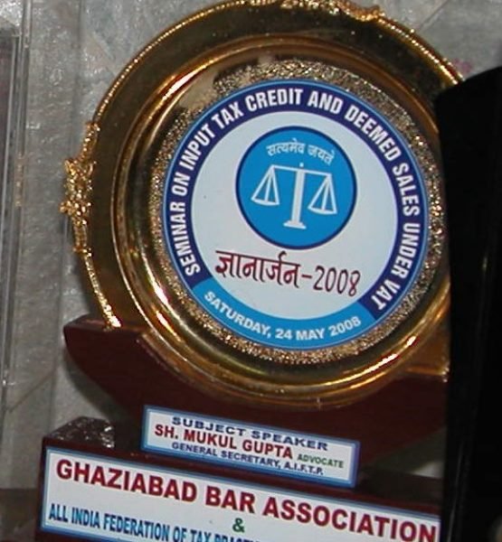71 GYANARJAN AWARD 2008